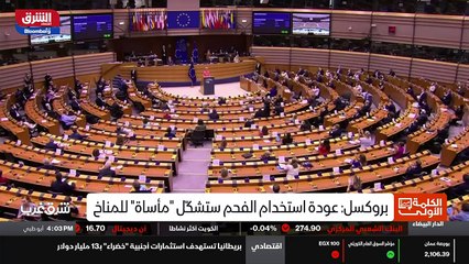 ...رئيسي على البحر الأحمر احتجاجا على اتفاق...