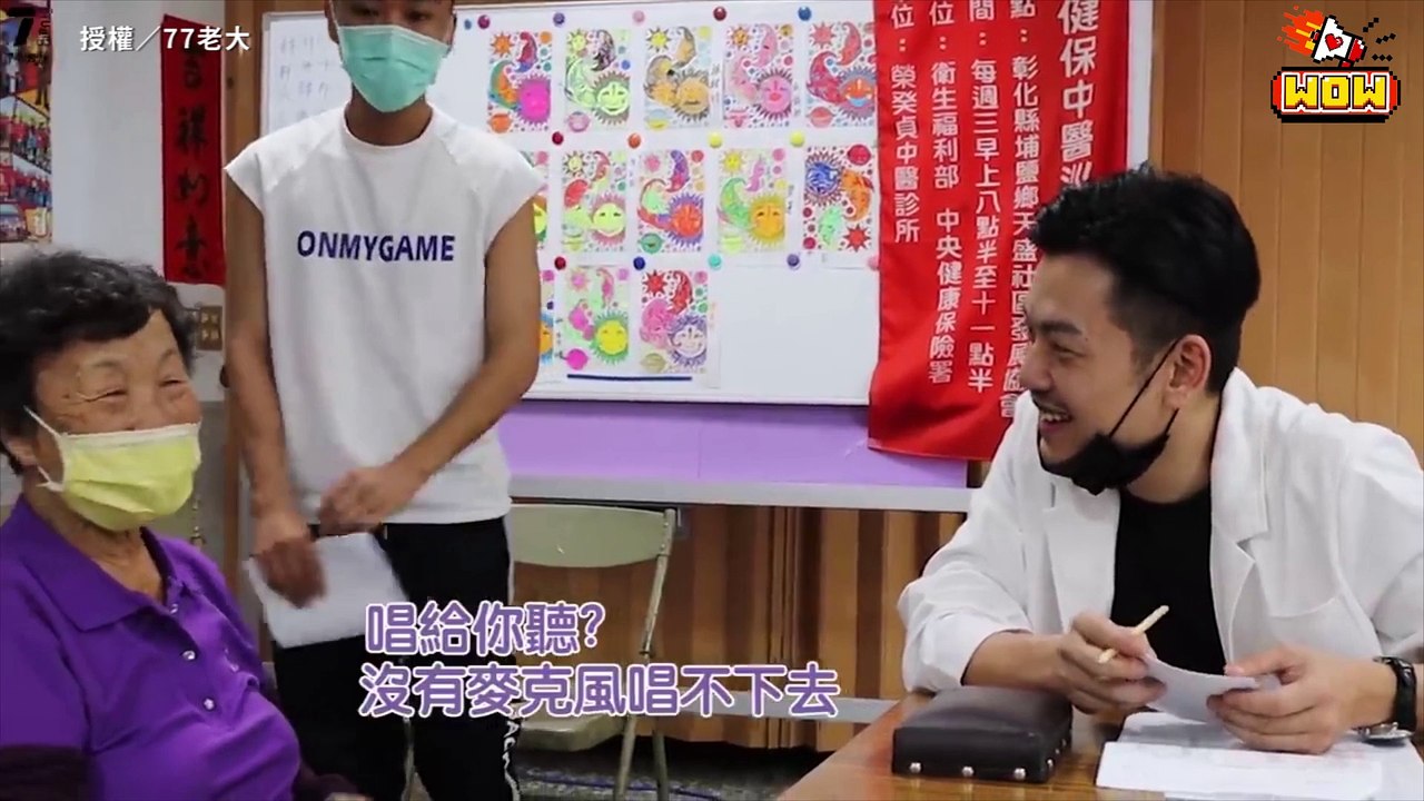 重新披上白袍到偏鄉義診 看到這些爺爺奶奶開心都值得了