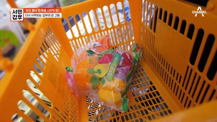 갑부의 큰 그림은 끝나지 않았다? 반찬가게 사장이 채소 소믈리에에 도전하다!