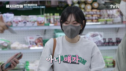 어머 안녕하세요~ 장 보러 가서 동네방네 인사하는 인사팀장(?) 김소연★