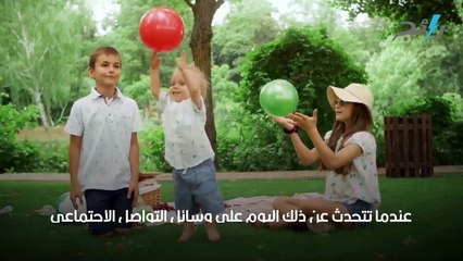 يوم الأخ العالمي