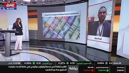 ...بأن الاقتصاد يتحسن غير واضح على سبعة وسب...