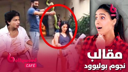 شاهد مقالب نجوم بوليوود في زملائهم والمعجبين