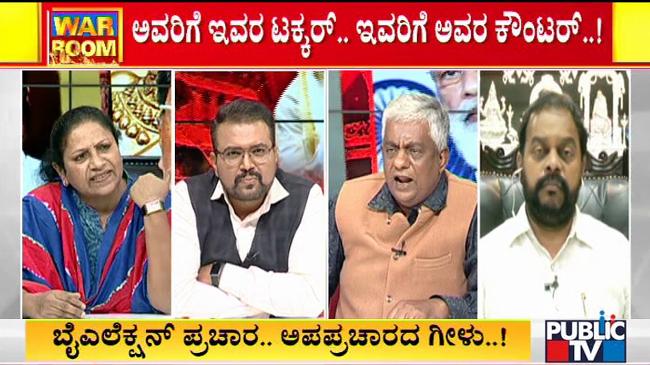 Discussion On Minorities & Minority Leaders | BJP | Congress