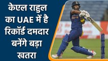 T20 WC 2021: KL Rahul will be the biggest threat against Pakistan in league | वनइंडिया हिंदी