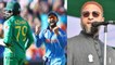 T20 World Cup : IND VS PAK Match ఆడితే ఊరుకోమ్ - Owaisi, రద్దు కుదరదన్న BCCI || Oneindia Telugu
