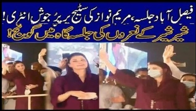 Maryam Nawaz Dazzling Entry On Stage At PDM Faisalabad Jalsa | Indus Plus News Tv