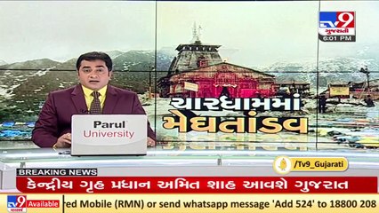 Uttarakhand Landslide_ Over 7 Tourists from Keshod stranded, govt working for their rescue _ TV9News