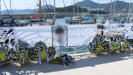 '실습 고교생 사망 사건' 요트 업체 대표 구속 영장 / YTN