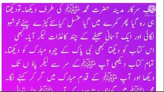Hazrat Muhammad Aur Tabeeb Ka Waqia | Moral Story | Sabaq Amoz Kahani | Moni