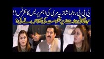 PPP Leader Shazia Mari Important Press Conference  Petroleum Price | Indus Plus News Tv