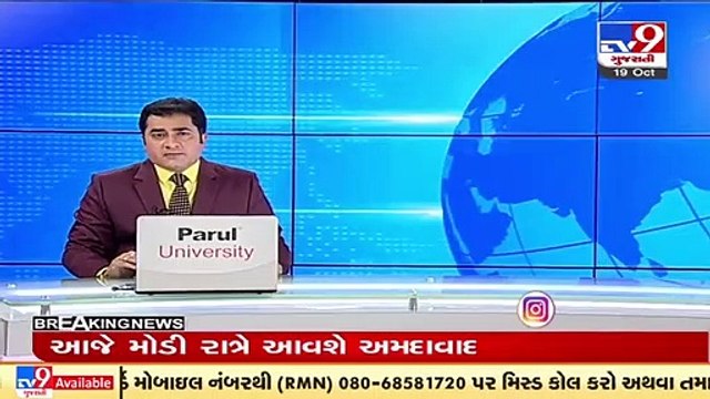 Surge in water levels of Ukai Dam, current levels at 345.22 ft _ TV9News