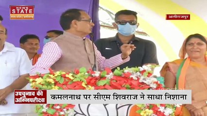 Chhattisgarh में होने लगी है बिजली की कटौती