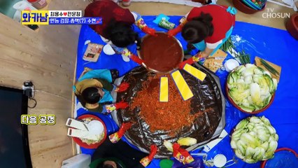 김장에는 역시 수육이죠~ 말이 필요 없는 맛 TV CHOSUN 211019 방송