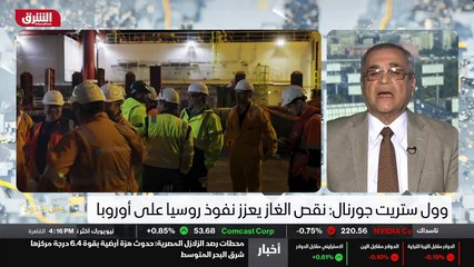 ...النفط أو الغاز الطبيعي . وكانت الأمور تس...