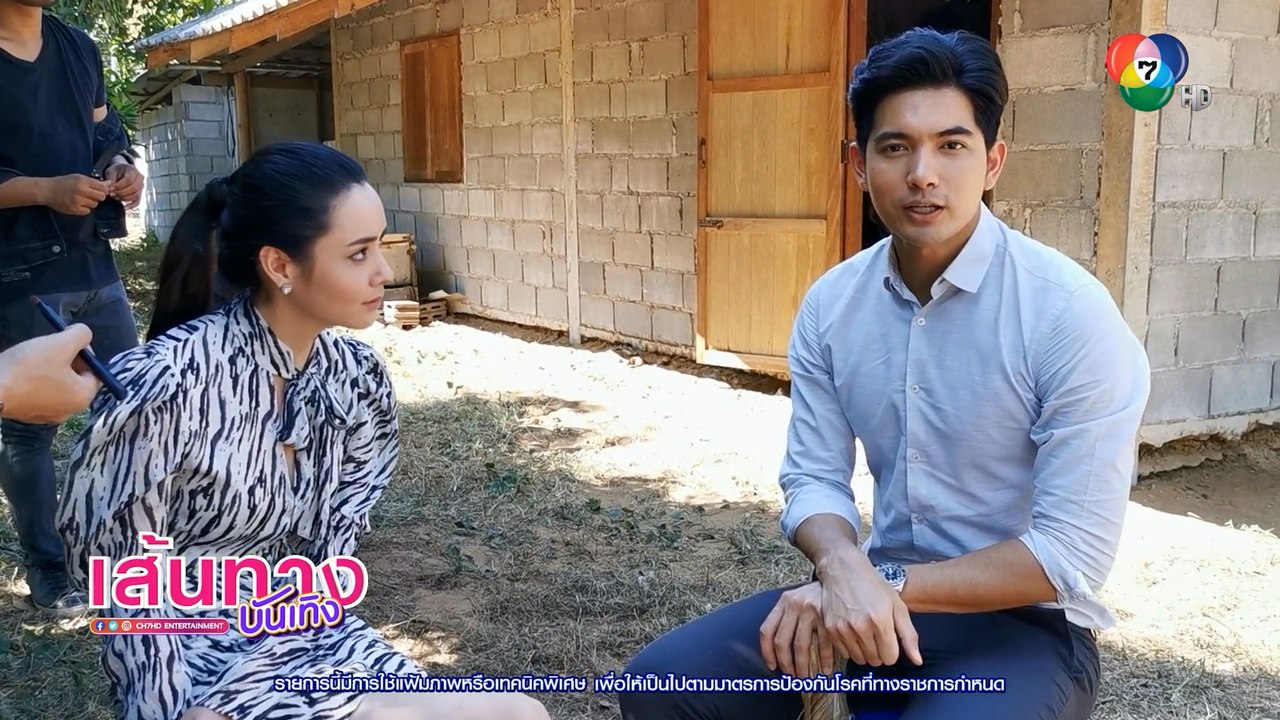 โซ่เวรี : เบื้องหลังฉาก เข้ม หัสวีร์ บู๊กับโจรเข้าช่วย มุกดา นรินทร์รักษ์