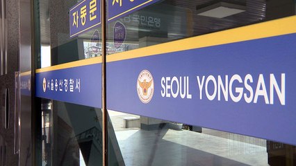 백화점 등에서 女 신체 불법촬영한 20대 구속...피해자 200여 명 / YTN