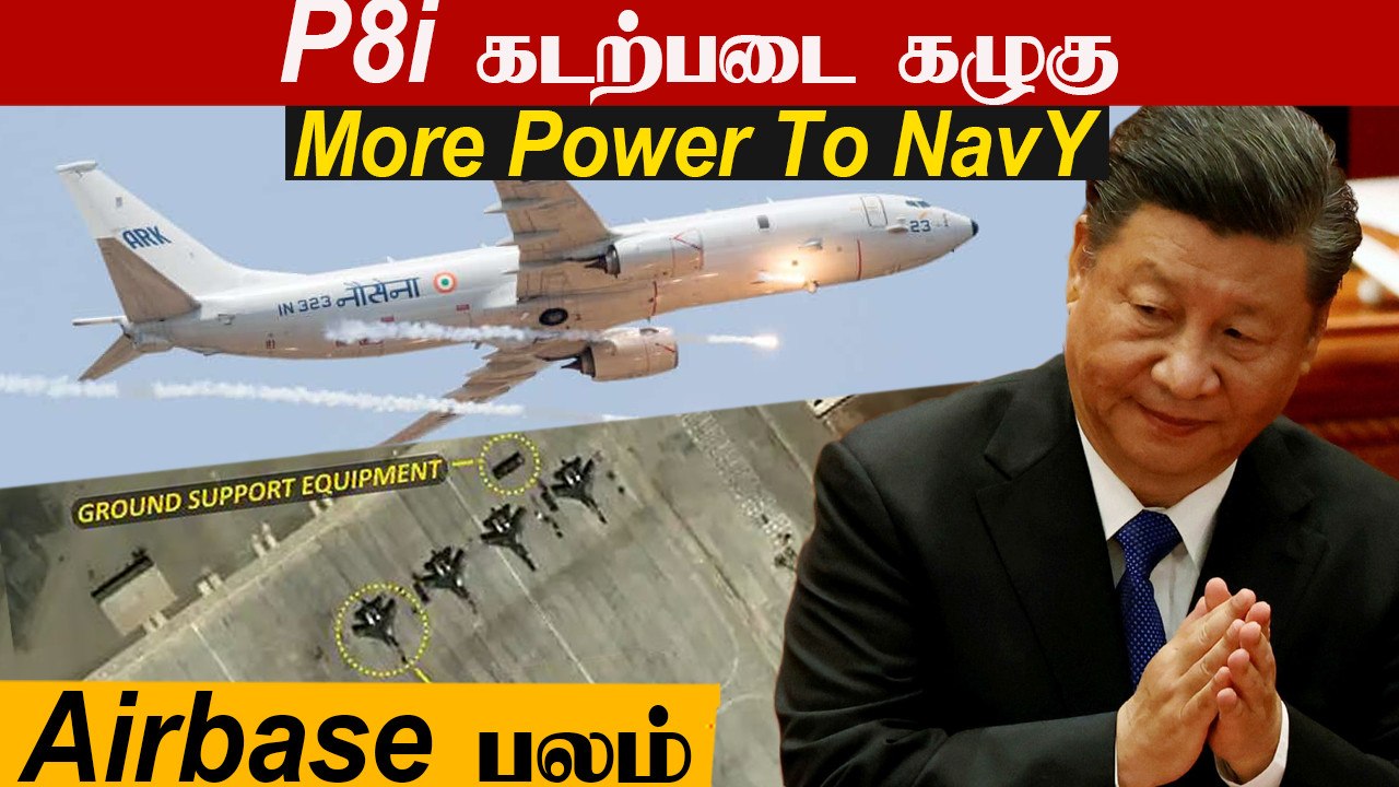 India's Thoise VS China's Nagri Gunsa|Blast Pen கட்டும் China|Defense Updates With Nandhini