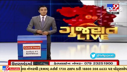 More than 30 pilgrims of Rajkot reported to be stranded in Uttarakhand _ TV9News