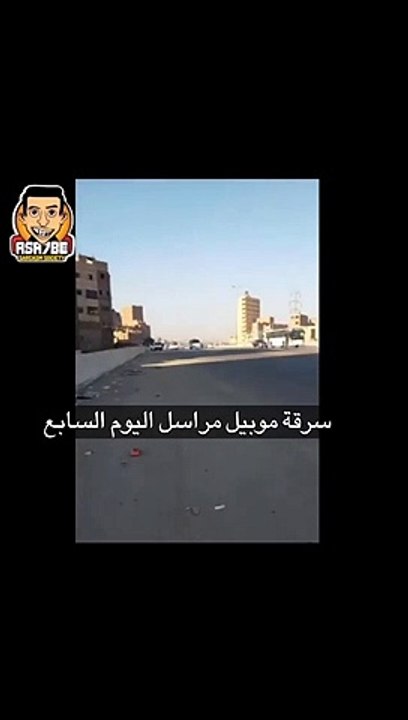 لما_تنزل_من_البيت_ناوي_تسرق_بس_أمك_مش_راضية_عنك