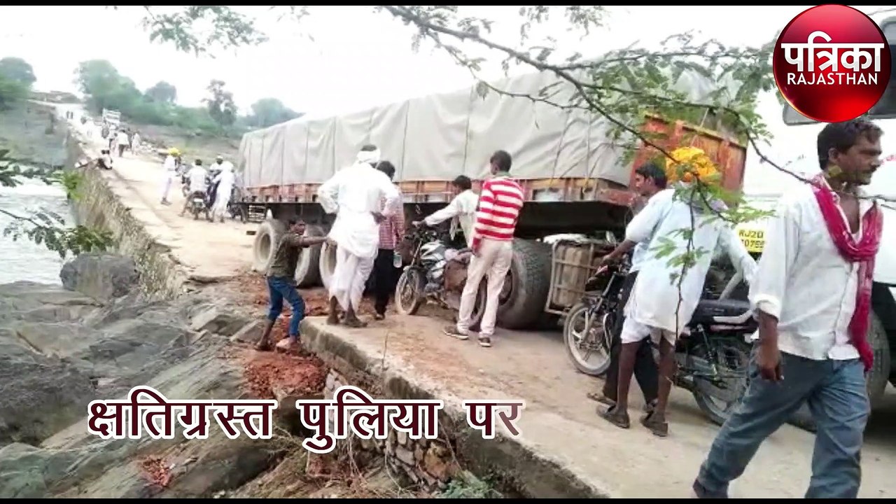 सीमेंट से भरा ट्रेलर क्षतिग्रस्त पुलिया से निकल...