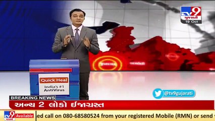 Over 35,000 GSRTC employees to begin strike over pending demands from Oct 21 _ TV9News