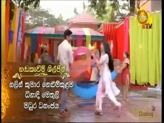 Sith Ahase Adaren (301) 19-10-2021