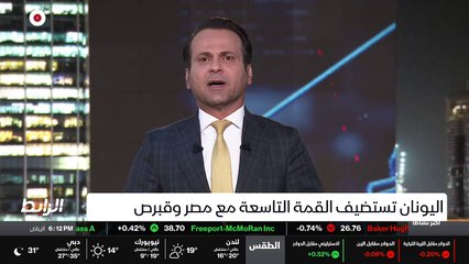 ...هي التاسعة من نوعها ، حضر فيها تمكين الم...