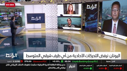...الرومية ، وإن كان هناك خلاف كبير في مسأل...
