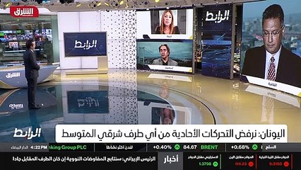 ...تكتل إستراتيجي لنقول بين اليونان ومصر مث...