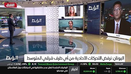 ...استقرار . نعلم الوضع في الداخل التركي اق...
