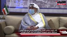 نائب رئيس مجلس الوزراء ووزير الدفاع الشيخ حمد جابر العلي مستقبلا سفير جمهورية أذربيجان لدى البلاد أليخان قهرمان