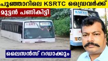KSRTC driver jaydeep's license likely to be suspended
