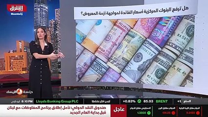 ...ازمة نقص المعروض في معظم السلع حول العال...