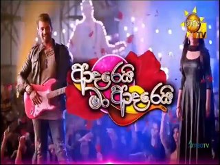 Adarei Man Adarei (1526) 19-10-2021