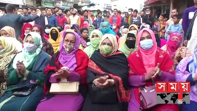 প্রতিবাদ সমাবেশে উত্তাল নোয়াখালী _ Noakhali Update _ Somoy TV(480P)_1