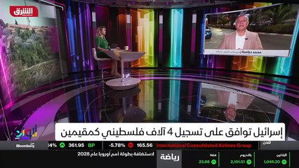 ...حصلوا على وثائق . هؤلاء لهم عائلات ولهم ...