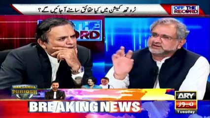 Special talk with former Prime Minister Shahid Khaqan Abbasi in the program "Off The Record"