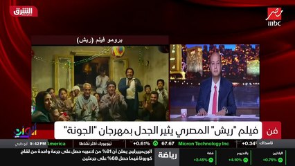 ...كل ما حصل على جائزة أسبوع النقاد وجائزة ...