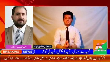 Poor Condition Of Hospitals in Lahore And My Point Of View