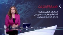 بانوراما | كيف نحمي أطفالنا من أضرار مواقع التواصل؟