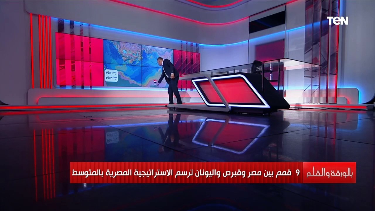 بشرى للمصريين.. اتفاقات هامة بين مصر وقبرص واليونان تم توقيعهم اليوم والديهي يوضح كل التفاصيل