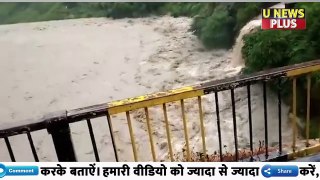 Uttarakhand Rains: उत्तराखंड, नैनीताल  में बारिश का कहर!