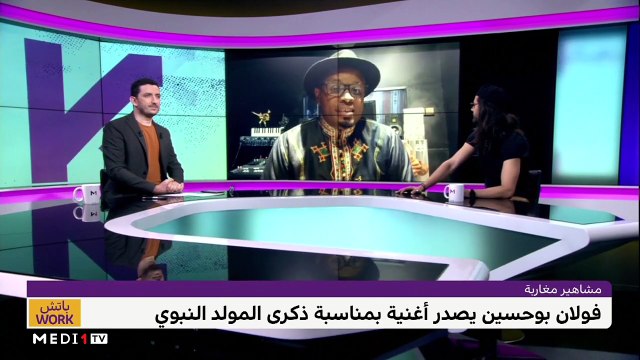 مع ياسين مرابط - 19/10/2021