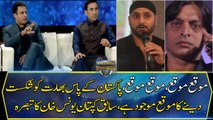 Pakistan Kay Pas India Ko Shikast Denay Ka Mauka Mojud Hai, Younis Khan