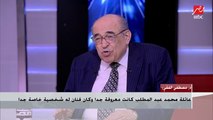 د. مصطفى الفقي: الفن كان الرسالة التي جمعت بين الشعوب العربية