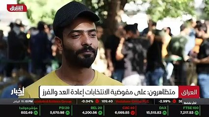 ...ناقمين انتخبنا اشخاص مستقلين ولم نر لهم ...