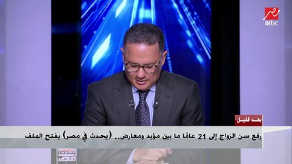 الربط الكهربائي وتوريد الغاز لدول وسط أوروبا ومكافحة الإرهاب.. أبرز الملفات على طاولة القمة الثلاثية التاسعة بين مصر وقبرص واليونان