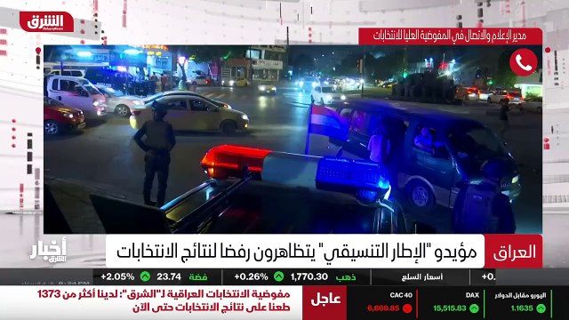 ...ول و لم تخضع المفوضية لأية ضغوط ، والدلي...