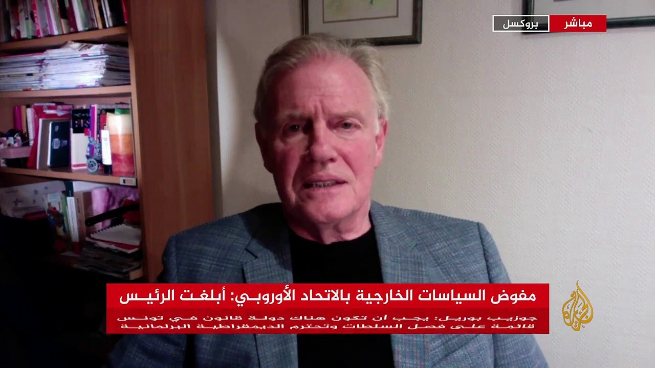 الأوراق التي بيد الاتحاد الأوروبي لاستخدامها كورقة ضغط ضد قيس سعيد؟